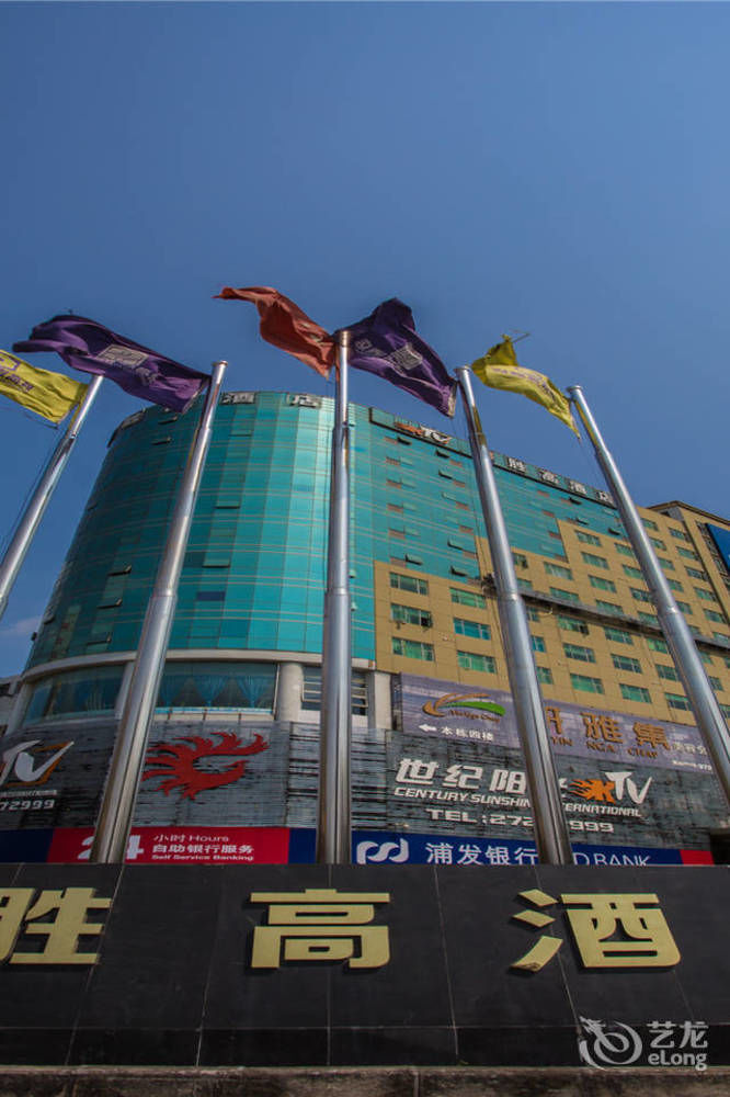 Shenggao Hotel Шэньчжэнь Экстерьер фото